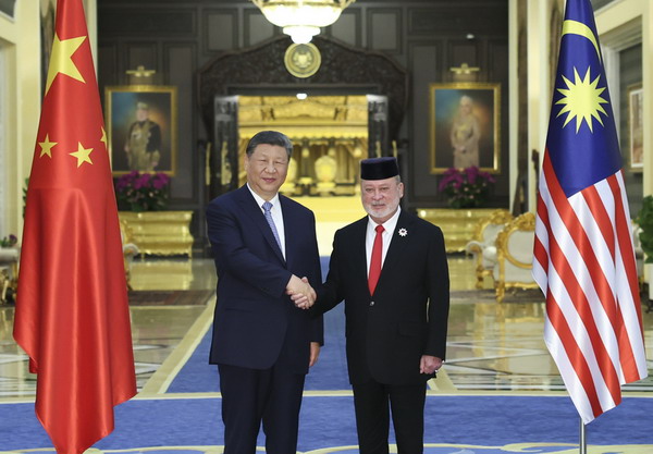 Xi Jinping Meets with King of Malaysia His Majesty Sultan Ibrahim